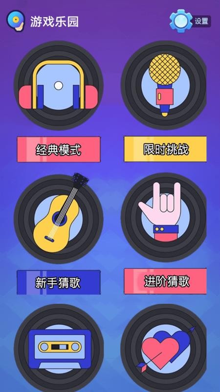 帮游盒子