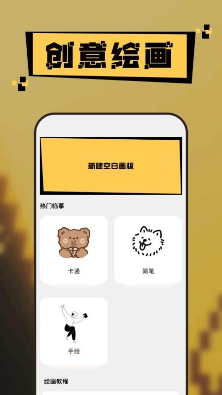 萌物番