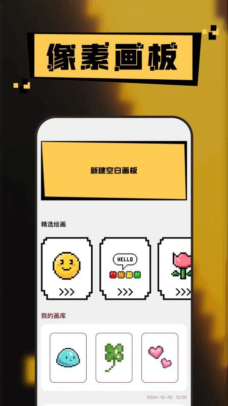 萌物番