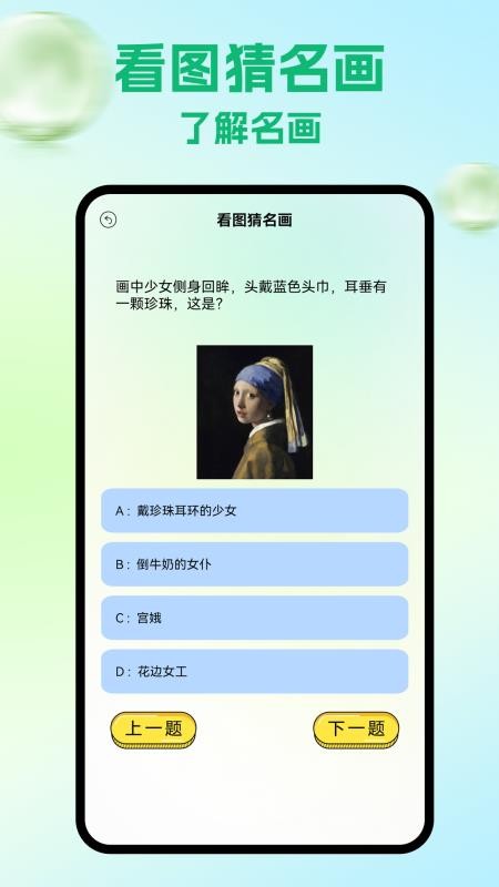 artwoek手绘