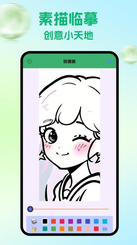 artwoek手绘