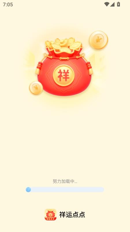 祥运点点