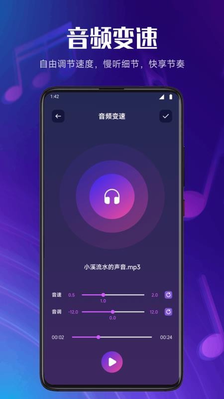 完全模拟钢琴