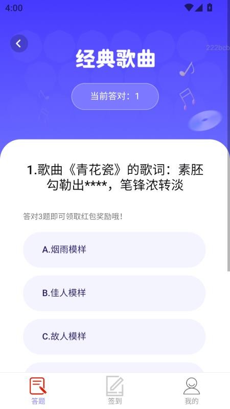 祥运点点