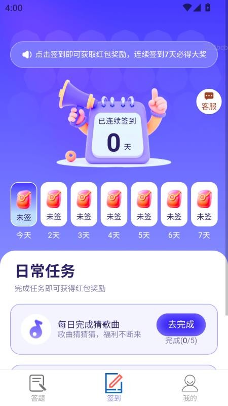 祥运点点