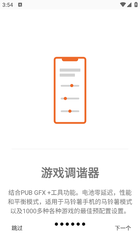 gamers gltool pro
