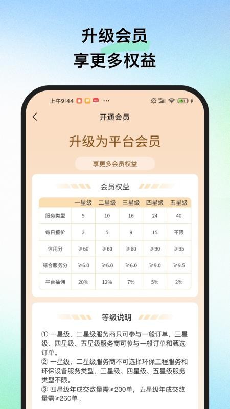 擎企
