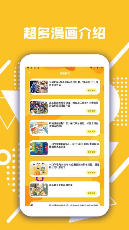 摸鱼高手