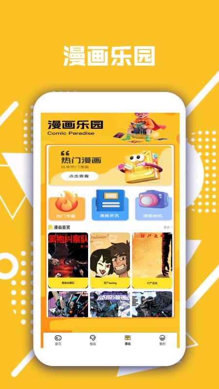 摸鱼高手