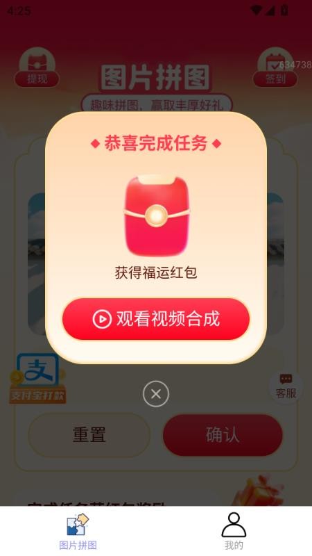 点点福来
