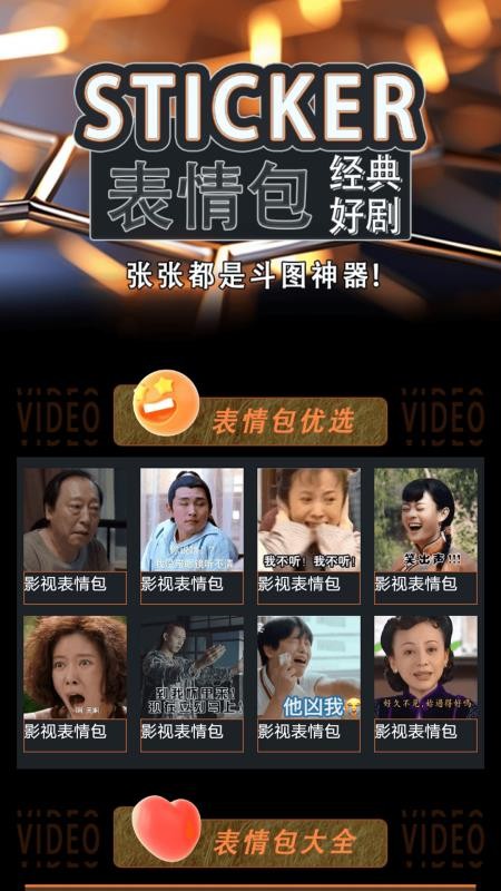视家播放器