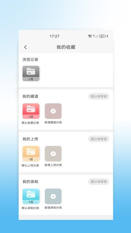 火听云共创