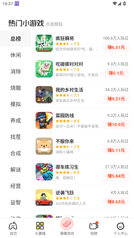 乐享集盒