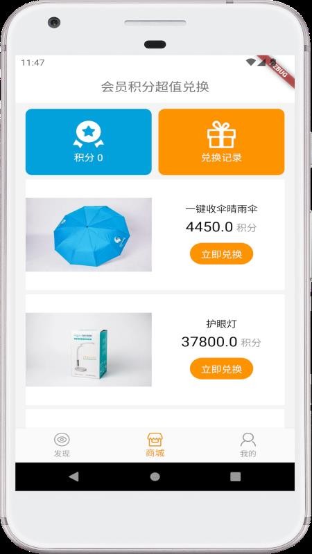 艾尔兴