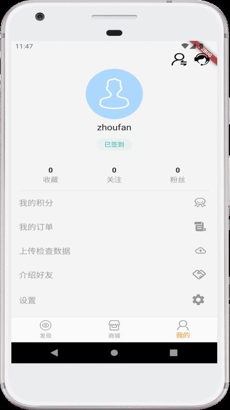 艾尔兴