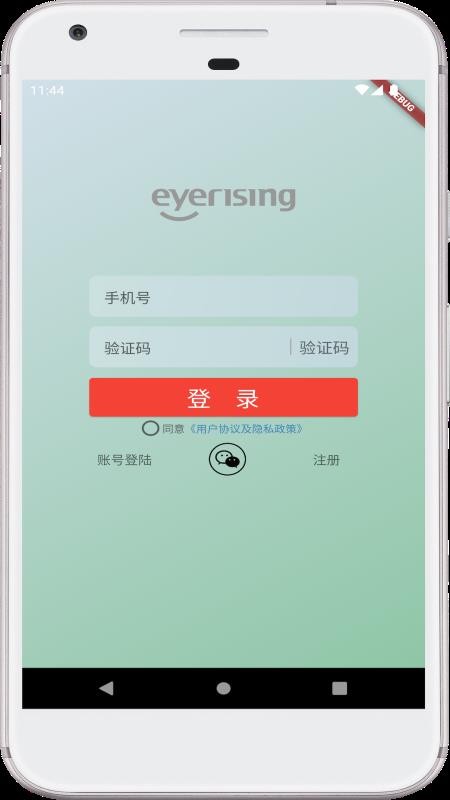 艾尔兴