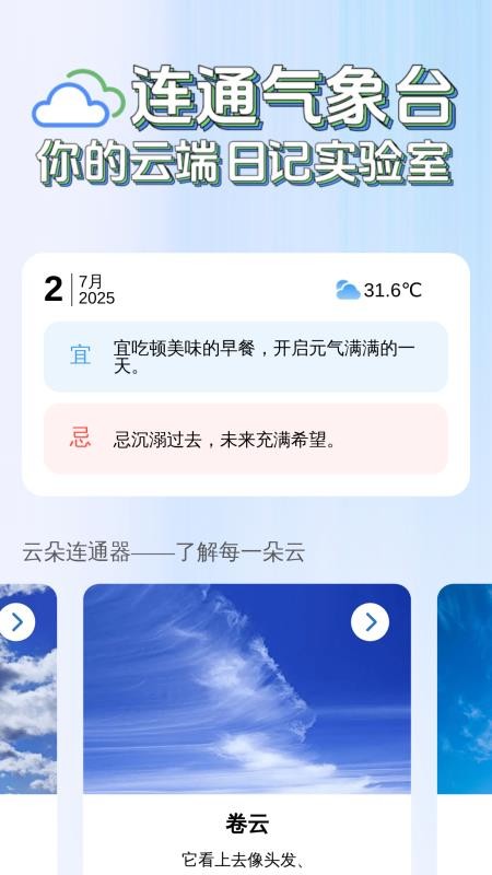 5G连通上网