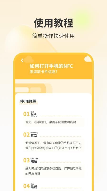 我的小区门禁