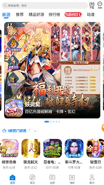 277游戏