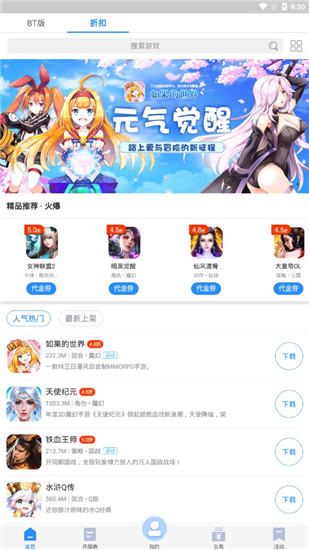 277游戏