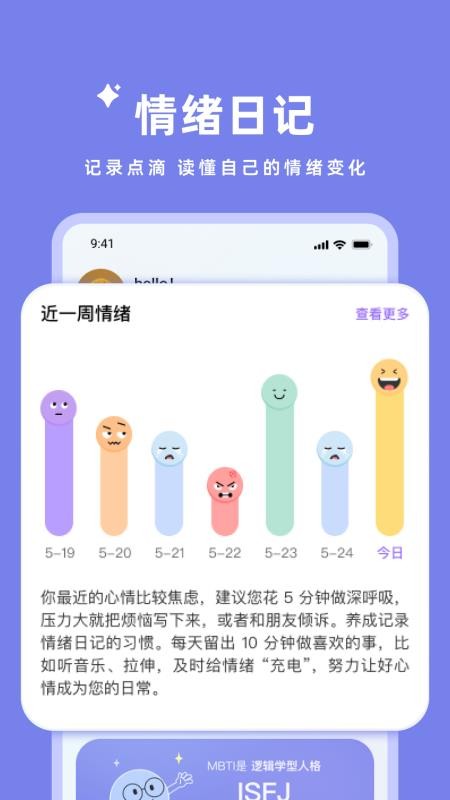 会轻松