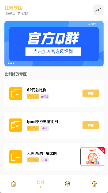 Gm工具箱