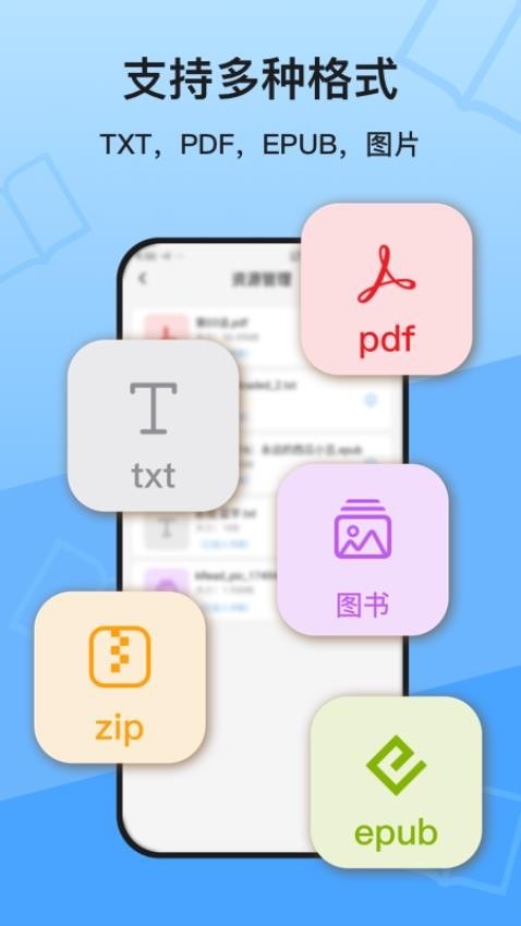 KRed阅读器
