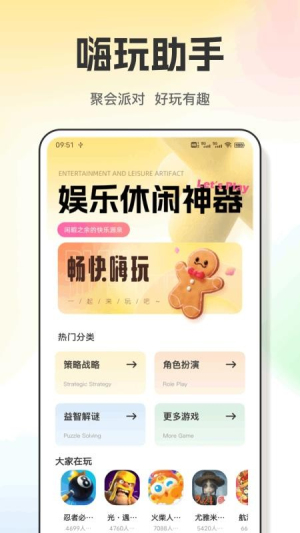 虫虫之手