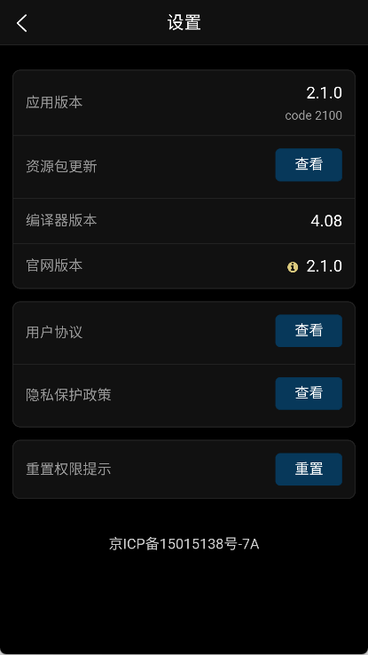 狗头人