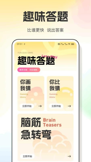 虫虫之手