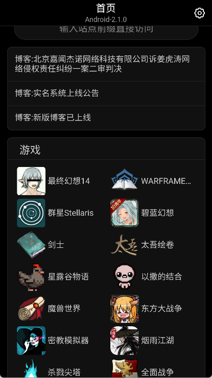 狗头人