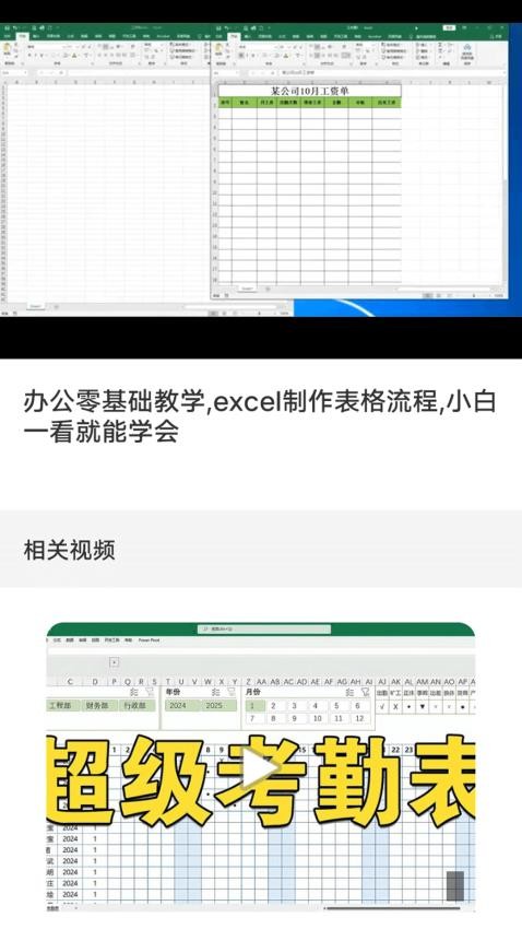 懒人ExcelRadio