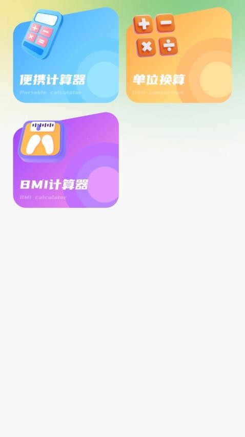测亩仪精准