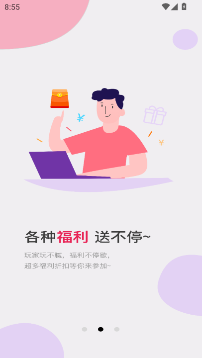 零六游戏