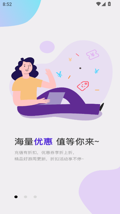 零六游戏