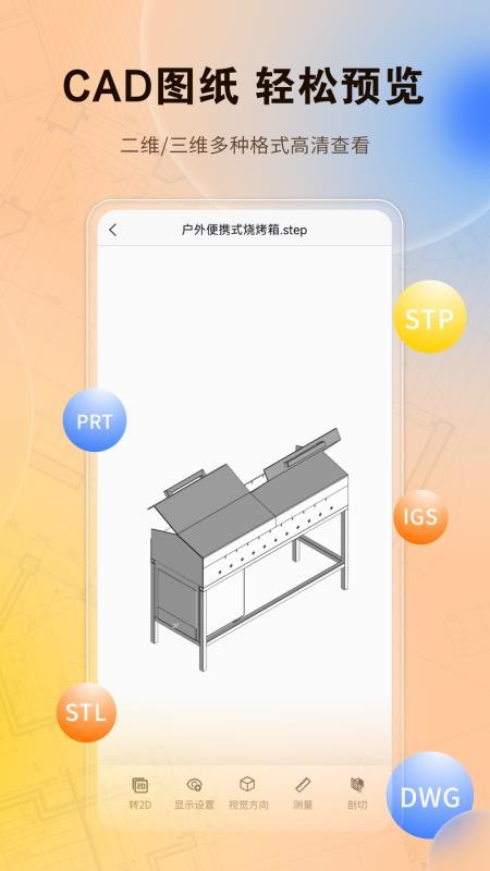 超真云手册