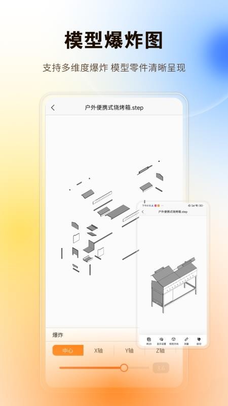 超真云手册