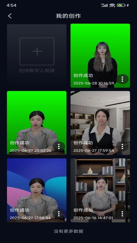 灵境AI