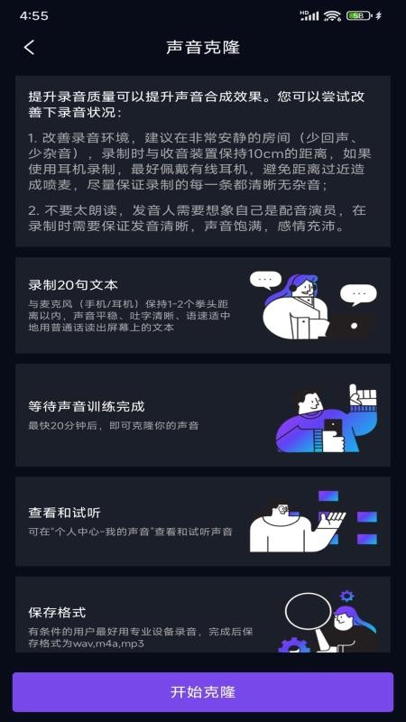 灵境AI