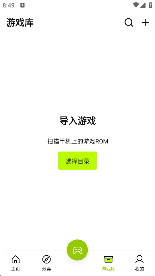 飞鸟游戏模拟器