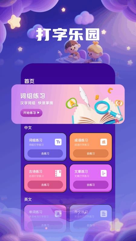 Qoso乐玩