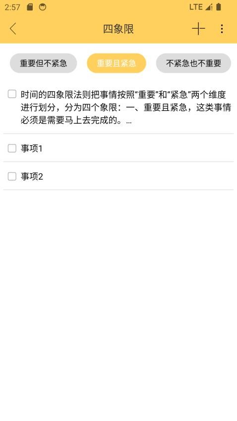 云小记