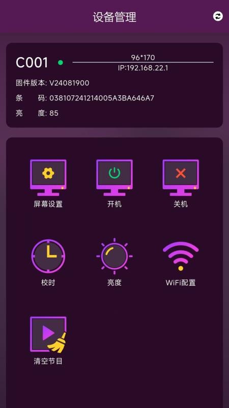 MUXWAVE