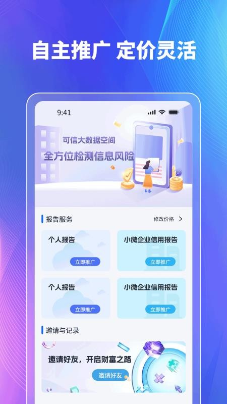 快知鸟