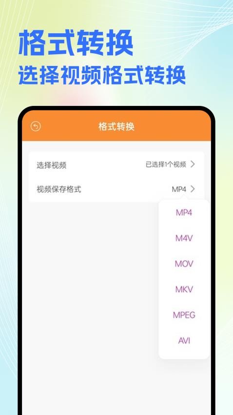 NV视频剪辑软件