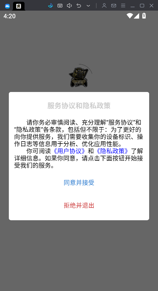 脱坑猫