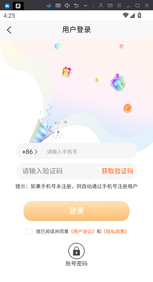 脱坑猫