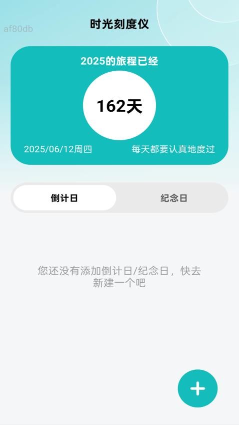 5GWiFi快连