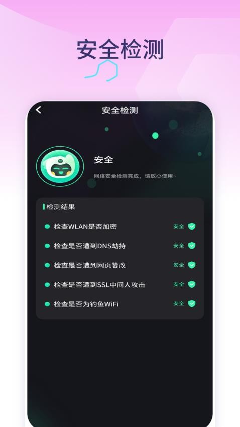 风加速器