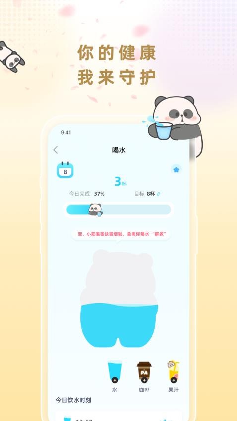 小耙AI